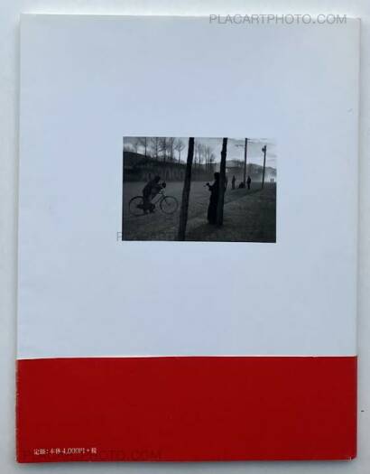 Shinya Arimoto,Portrait of Tibet  (SIGNED)  Shinya Arimoto,Portrait of Tibet  (SIGNED)