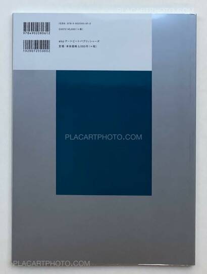 Mayumi Hosokura,Jubilee Mayumi Hosokura,Jubilee