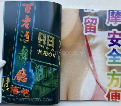 Mayumi Hosokura,Jubilee Mayumi Hosokura,Jubilee