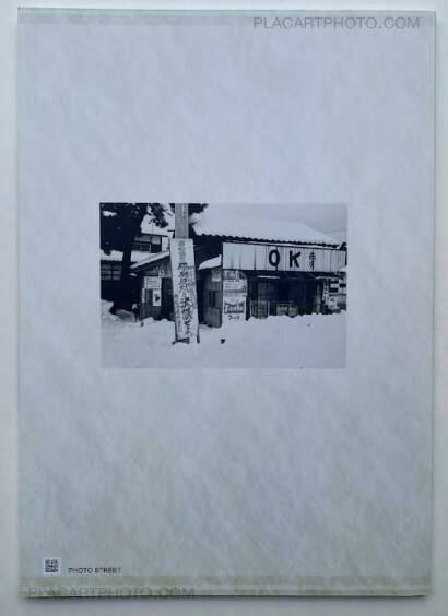 Kazuyuki Kawaguchi,COUNTRY ROAD (SIGNED) Kazuyuki Kawaguchi,COUNTRY ROAD (SIGNED)