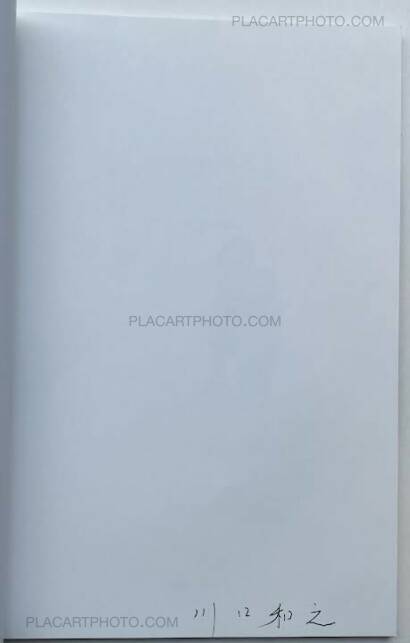 Kazuyuki Kawaguchi,COUNTRY ROAD (SIGNED) Kazuyuki Kawaguchi,COUNTRY ROAD (SIGNED)