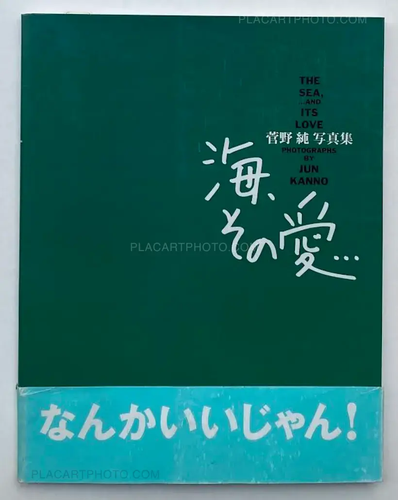 Jun Kanno – THE SEA, ... AND ITS LOVE