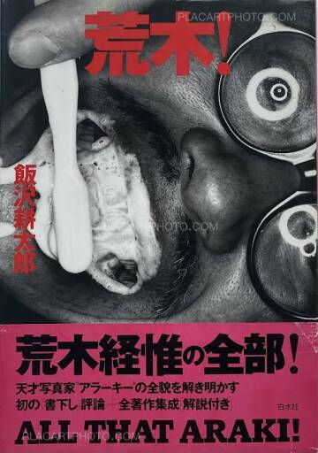 Nobuyoshi Araki,Araki! Nobuyoshi Araki,Araki!