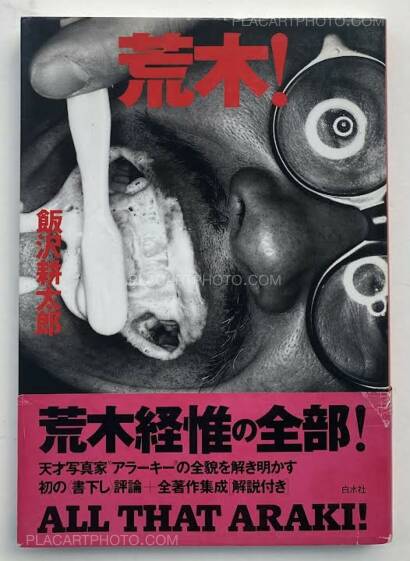 Nobuyoshi Araki,Araki! Nobuyoshi Araki,Araki!