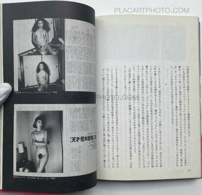 Nobuyoshi Araki,Araki! Nobuyoshi Araki,Araki!