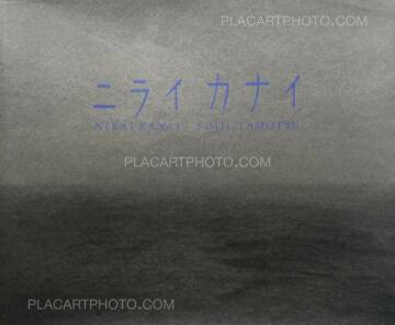 Tamotsu Fujii,NIRAI KANAI Tamotsu Fujii,NIRAI KANAI