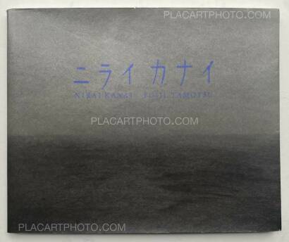 Tamotsu Fujii,NIRAI KANAI Tamotsu Fujii,NIRAI KANAI