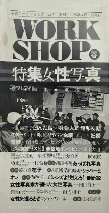 Collective,Workshop No.7 (Signed) Collective,Workshop No.7 (Signed)