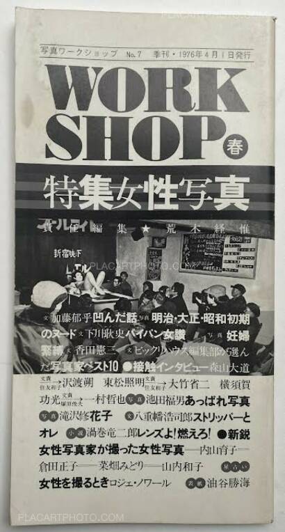 Collective,Workshop No.7 (Signed) Collective,Workshop No.7 (Signed)