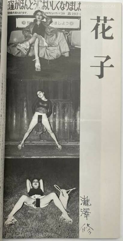 Collective,Workshop No.7 (Signed) Collective,Workshop No.7 (Signed)