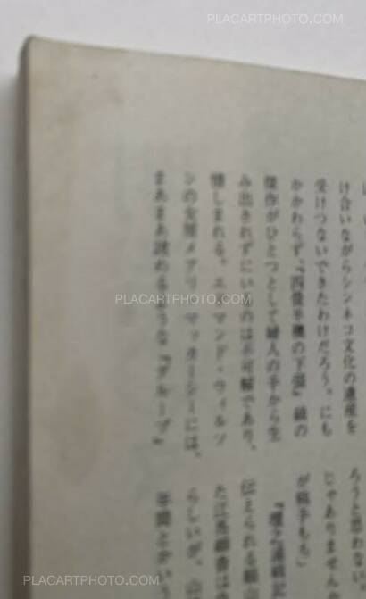 Collective,Workshop No.7 (Signed) Collective,Workshop No.7 (Signed)