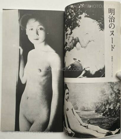 Collective,Workshop No.7 (Signed) Collective,Workshop No.7 (Signed)