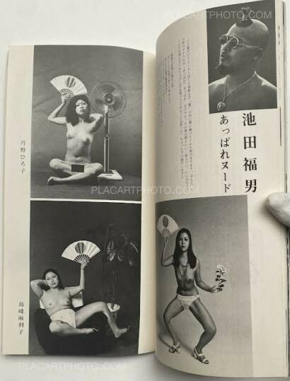 Collective,Workshop No.7 (Signed) Collective,Workshop No.7 (Signed)