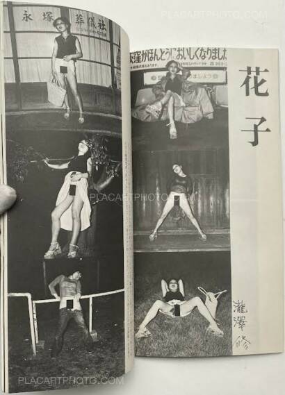 Collective,Workshop No.7 (Signed) Collective,Workshop No.7 (Signed)