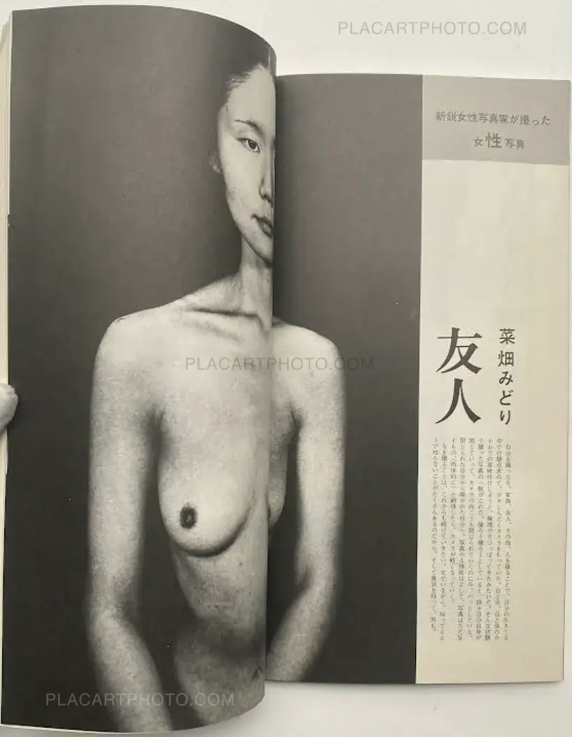 Collective – Workshop No.7 (Signed)