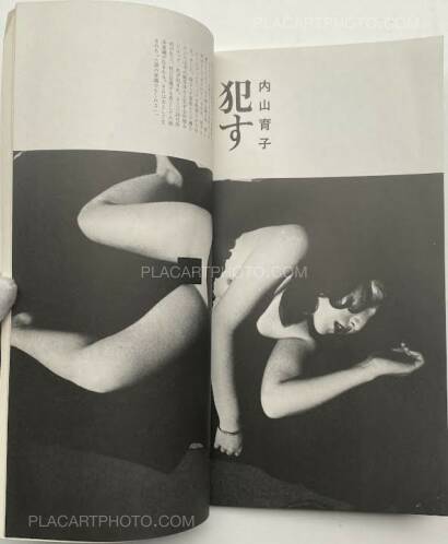 Collective,Workshop No.7 (Signed) Collective,Workshop No.7 (Signed)