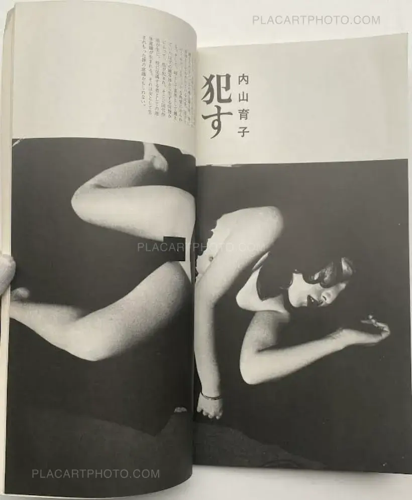 Collective – Workshop No.7 (Signed)