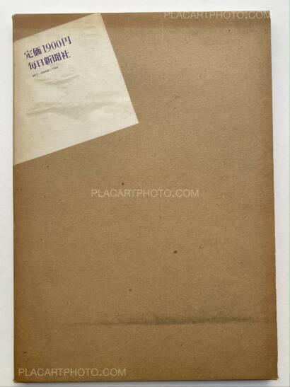 Ikko Narahara,JAPANESQUE Ikko Narahara,JAPANESQUE