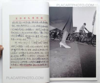 Mo Yi,Dancing Streets (Signed and numbered) Mo Yi,Dancing Streets (Signed and numbered)