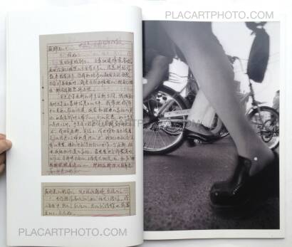 Mo Yi,Dancing Streets (Signed and numbered) Mo Yi,Dancing Streets (Signed and numbered)