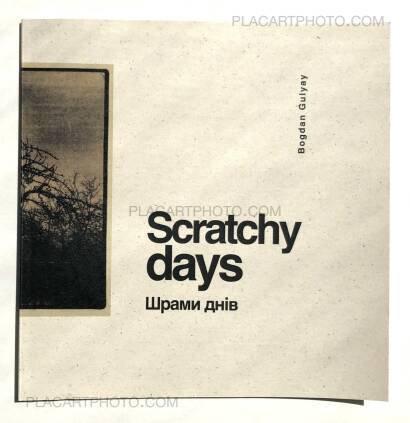 Bogdan Gulyay,Scratchy Days (SIGNED) Bogdan Gulyay,Scratchy Days (SIGNED)