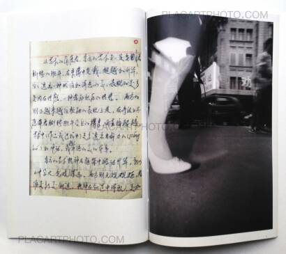 Mo Yi,Dancing Streets (Signed and numbered) Mo Yi,Dancing Streets (Signed and numbered)