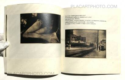 Bogdan Gulyay,Scratchy Days (SIGNED) Bogdan Gulyay,Scratchy Days (SIGNED)