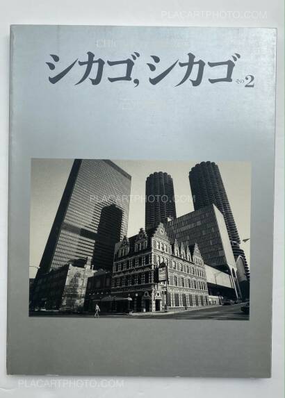 Yasuhiro Ishimoto,Chicago, Chicago 2 Yasuhiro Ishimoto,Chicago, Chicago 2