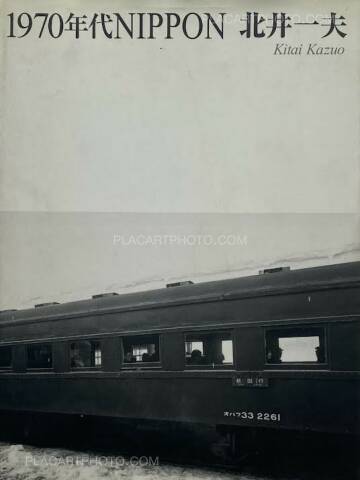 Kazuo Kitai,1970's Nippon (Signed) Kazuo Kitai,1970's Nippon (Signed)