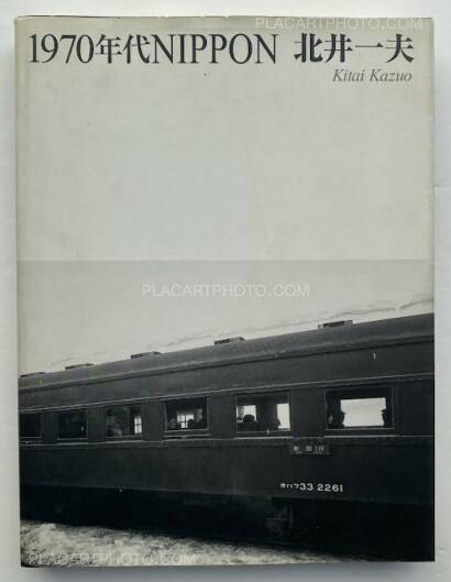 Kazuo Kitai,1970's Nippon (Signed) Kazuo Kitai,1970's Nippon (Signed)