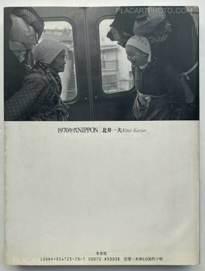 Kazuo Kitai,1970's Nippon (Signed) Kazuo Kitai,1970's Nippon (Signed)