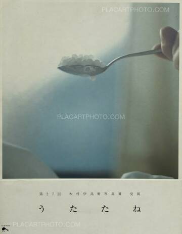Rinko Kawauchi,Utatane (SIGNED) Rinko Kawauchi,Utatane (SIGNED)