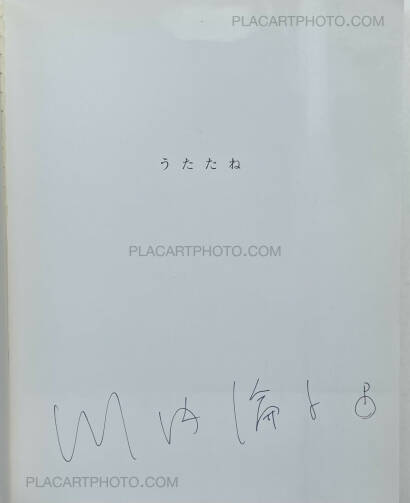 Rinko Kawauchi,Utatane (SIGNED) Rinko Kawauchi,Utatane (SIGNED)