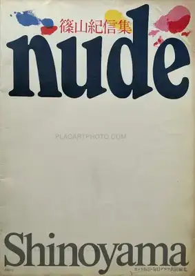 Kishin Shinoyama – Nude (Portfolio)