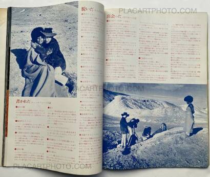 Kishin Shinoyama,Nude (Portfolio) Kishin Shinoyama,Nude (Portfolio)