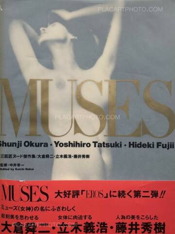 Collective,MUSES (with obi) Collective,MUSES (with obi)