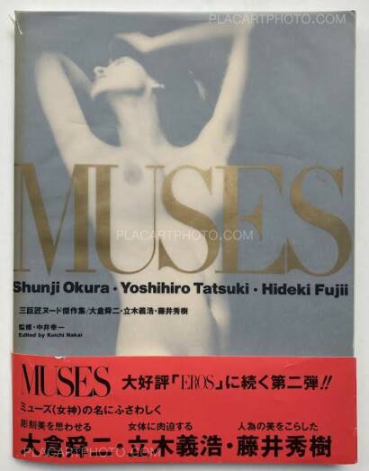 Collective,MUSES (with obi) Collective,MUSES (with obi)