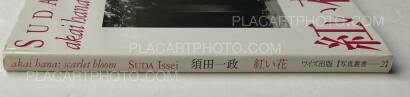 Issei Suda,akai hana; scarlet bloom (SIGNED) Issei Suda,akai hana; scarlet bloom (SIGNED)