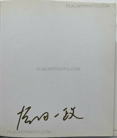Issei Suda,akai hana; scarlet bloom (SIGNED) Issei Suda,akai hana; scarlet bloom (SIGNED)