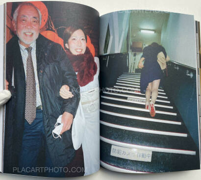 Yann Stofer,Japanese Only  Yann Stofer,Japanese Only