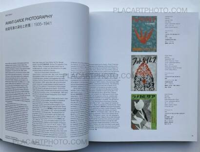 Collective,Japanese Photography Magazines, 1880s to 1980s Collective,Japanese Photography Magazines, 1880s to 1980s