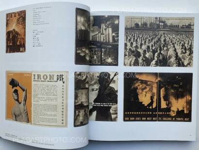 Collective,Japanese Photography Magazines, 1880s to 1980s Collective,Japanese Photography Magazines, 1880s to 1980s