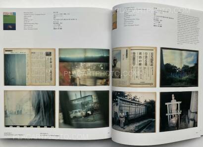 Collective,Japanese Photography Magazines, 1880s to 1980s Collective,Japanese Photography Magazines, 1880s to 1980s