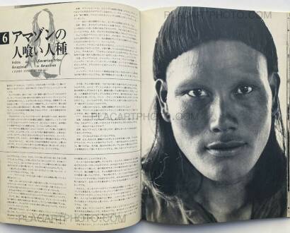 Jun Miki,SAMBA SAMBA BRAZIL (Signed) Jun Miki,SAMBA SAMBA BRAZIL (Signed)