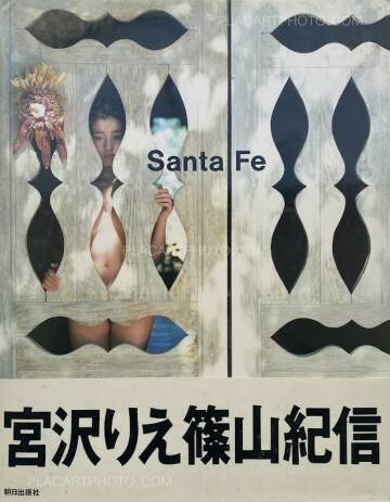 Kishin Shinoyama,Santa Fe