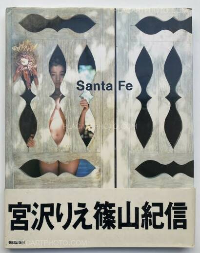 Kishin Shinoyama,Santa Fe Kishin Shinoyama,Santa Fe