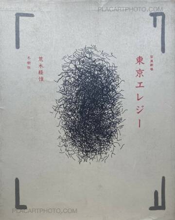 Nobuyoshi Araki,Tokyo Elegy Nobuyoshi Araki,Tokyo Elegy