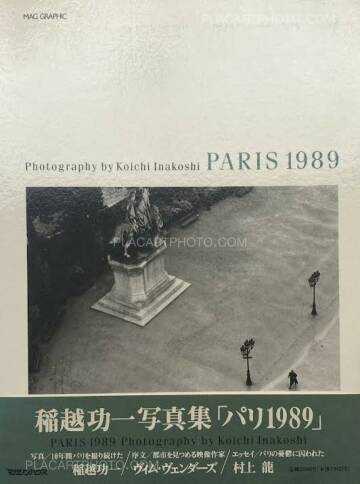 Koichi Inakoshi ,PARIS 1989 (Signed)  Koichi Inakoshi ,PARIS 1989 (Signed)
