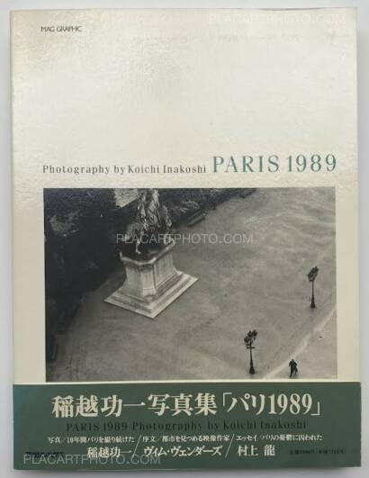 Koichi Inakoshi ,PARIS 1989 (Signed)  Koichi Inakoshi ,PARIS 1989 (Signed)