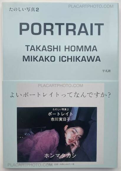 Takashi Homma,PORTRAITS Takashi Homma,PORTRAITS